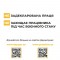 Інформаційна кампанія «Виходь на світло!»